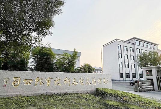 山东齐城清泉生态科技股份有限公司