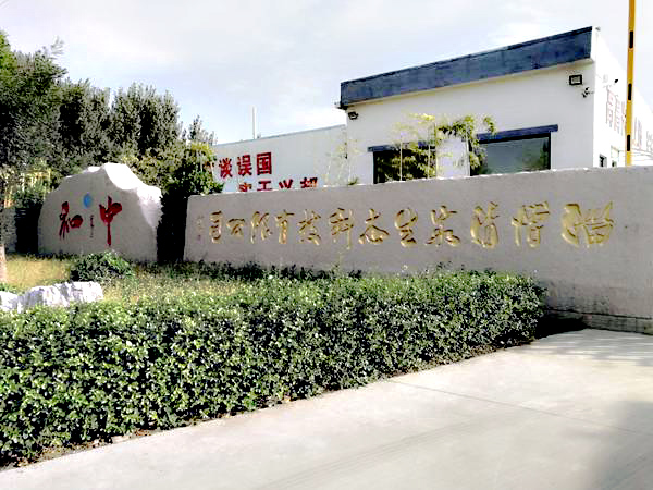 水处理剂碳源生产厂家山东齐城清泉生态科技股份有限公司