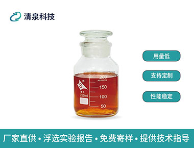在煤炭浮选过程中选煤用起泡剂的作用